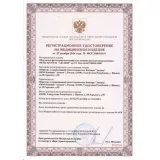 Лампа для лечения желтушки новорожденного “Аксион” ОФТН-420/470-02