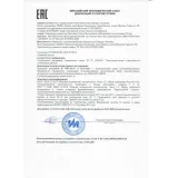 Лампа для лечения желтушки новорожденного “Аксион” ОФТН-420/470-02