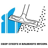 Хозяйственный пылесос Karcher WD 3 P PREMIUM