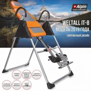 Инверсионный стол Alpin