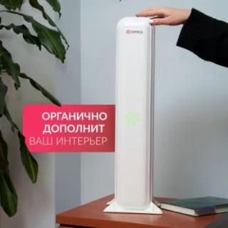 Рециркулятор бактерицидный Армед Aircube 215-22