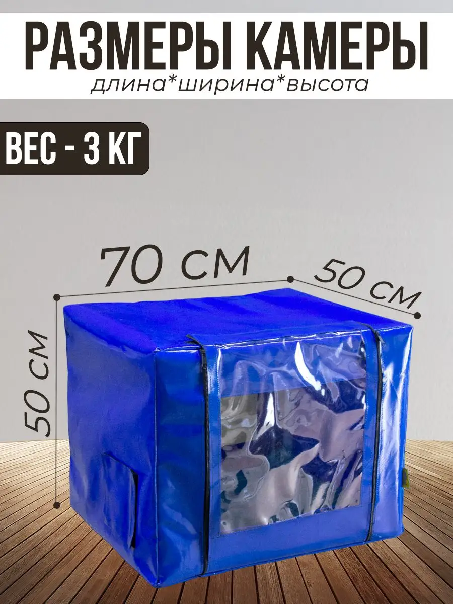 Камера для оксигенации кислородная