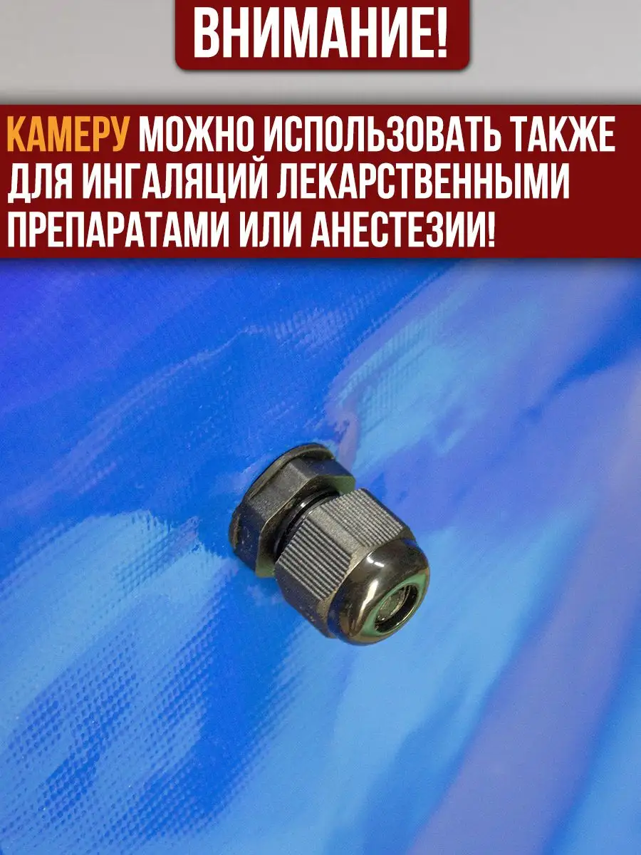Камера для оксигенации кислородная